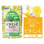 水なし１粒3円　ビタミンC　レモン味　かんでおいしいチュアブルサプリ　120粒　30日分