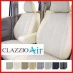 Clazzio クラッツィオ シートカバー AIR エアー ヴェゼル ハイブリッド RU3 RU4 H30/2〜R3/4 EH-2011