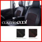 Clazzio クラッツィオ シートカバー Cool クール レヴォーグ VM4 H29/8〜R2/9 EF-8007