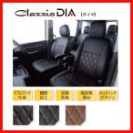 Clazzio クラッツィオ シートカバー DIA ダイヤ ソリオ MA27S / MAD7S R2/12〜 ES-6281