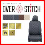 Clazzio クラッツィオ シートカバー オーバーステッチ MARK X ZIO ANA10 / ANA15 H19/10〜H25/12 ET-1611