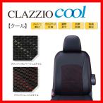 シートカバー Clazzio クラッツィオ Cool クール ピク