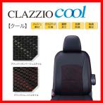 ショッピングシートカバー シートカバー Clazzio クラッツィオ Cool クール イグニス FF21S H28/2〜R2/1 ES-6290