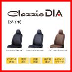 ショッピングシートカバー シートカバー Clazzio クラッツィオ DIA ダイヤ ミラ イース LA350S LA360S H29/5〜 ED-6580
