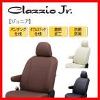 シートカバー Clazzio クラッツィオ Jr ジュニア ミラ イース LA350S / LA360S H29/5〜 ED-6582