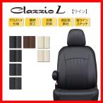 ショッピングシートカバー シートカバー Clazzio クラッツィオ L ライン ムーヴ LA850S / LA860S R7/6〜 ED-6566
