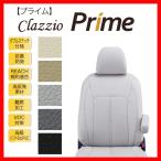 ショッピングシートカバー シートカバー Clazzio クラッツィオ Prime プライム N-BOX カスタム JF5 JF6 R5/10〜 EH-2068