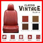 ショッピングシートカバー シートカバー Clazzio クラッツィオ VINTAGE ヴィンテージ ハスラー MR52S MR92S R2/2〜 ES-6066