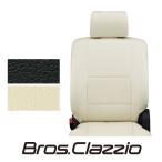 ショッピングJF EH-2060 Clazzio クラッツィオ シートカバー NEW BROS 新ブロス N-BOX JF3 JF4 R3/1〜R5/9