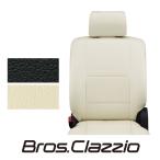 ショッピングed ED-6603 Clazzio クラッツィオ シートカバー NEW BROS 新ブロス ハイゼット カーゴ S321V S331V H27/12〜R3/12