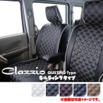 ショッピングシートカバー ES-6000 Clazzio クラッツィオ シートカバー キルティングタイプ モコ MG33S H23/3〜H24/4