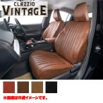 ET-1015 Clazzio クラッツィオ シートカバー VINTAGE ヴィンテージ FJクルーザー GSJ15W H22/12〜H30/1