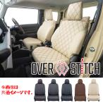 ショッピングed ED-6592 Clazzio クラッツィオ シートカバー オーバーステッチ ロッキー ハイブリッド A202S R3/11〜