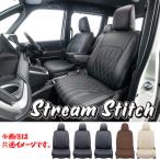 ショッピング２０１０ EH-2010 Clazzio クラッツィオ シートカバー ストリームステッチ ヴェゼル ハイブリッド RU3 / RU4 H25/12〜H30/1