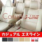 ショッピングANA Bellezza ベレッツァ シートカバー カジュアル S-LINE エスライン マークXジオ ANA10 / ANA15 H19/9-H25/11 T227