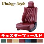 ショッピングANA Bellezza シートカバー ヴィンテージスタイル チェスターフィールド マークXジオ ANA10 / ANA15 H19/9-H25/11 T015