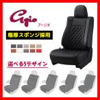 ショッピングANA Bellezza ベレッツァ シートカバー Agio アージオ マークXジオ ANA10 / ANA15 H19/9-H25/11 T226