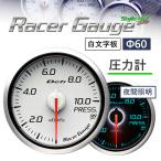 Defi デフィ Racer Gauge Style98 Hommage レ