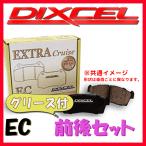 DIXCEL ディクセル EC ブレーキパッド 