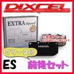 DIXCEL ディクセル ES ブレーキパッド 