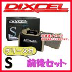 DIXCEL ディクセル S ブレーキパッド 1