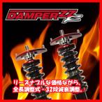 BLITZ ブリッツ 車高調 DAMPER ZZR ムーヴ L175S 2006/10-2010/12 92478 ZZ-R