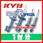カヤバ KYB NEW SR SPECIAL 1台分 アルファード ANH20W 08/05〜 NS-53272089