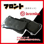 Brembo ブレンボ ブラックパッド フロ