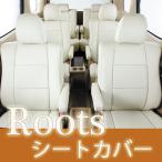 ショッピングANA Roots ルーツ シートカバー マークXジオ ANA10 ANA15 H19/9-H25/11 T015