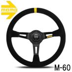 MOMO モモ ステアリング M-60 