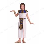 クレオパトラ 子供用 M ハロウィン 仮装 コスプレ コスチューム キッズ 子ども用 こども エジプト文明 ナイル 民族衣装