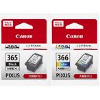 ショッピングcanon 【日本郵便倉庫より365日発送】BC-365XL　ブラック　大容量　BC-366XL　3色カラー　大容量　各1個　計2個セット　CANON　インクカートリッジ　純正品