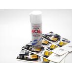 SUPER ZOIL CHAINLUBE / スーパー ゾイル チェーンルーブ 220ml