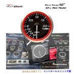 ���[�yDefi���K�i�z�f�t�B Racer Gauge N2�v���X ���[�T�[�Q�[�W 52�� ���b�h �^�[�{�v �i�u�[�X�g�v�j MAX�\��200Kpa DF19102