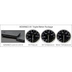 限定モデル】在庫有!! Defi デフィ ADVANCE A1 Triple Meter Package(水温計&油温計&油圧計&ユニットSE 4点SET) DF20001