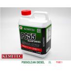 KEMITEC/�P�~�e�b�N,�ŐV�����O���C�t�N�[�����g,CLEANDIESEL/�N���[���f�B�[�[��PG55�y2L�zHIGHQUALITY,LONGLIFE,COOLANT,,FH811