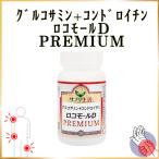  глюкозамин + хондроитин Logo молдинг DPREMIUM supplement жизнь свинья .. экстракт предмет ... экстракт предмет MSM лосось нос .. экстракт предмет сделано в Японии 