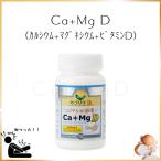 Ca+Mg D( кальций )+ Magne sium+ витамин D) supplement жизнь ножек .. задний ..!. futoshi ...... предотвращение казеин ho spo pe маленький doCPP сделано в Японии дополнение 