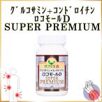 NEW! version up!! глюкозамин + хондроитин Logo молдинг DPREMIUM supplement жизнь свинья .. экстракт предмет ... экстракт предмет MSM лосось нос .. экстракт предмет сделано в Японии 