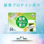 .. протеин зеленый сок ( коробка изношенность есть ) кто раньше, тот побеждает! осталось 1 комплект только supplement жизнь ho ei большой бобы дрожжи Triple протеин аккуратный зеленый чай способ тест 