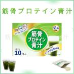 .. протеин зеленый сок supplement жизнь ho ei большой бобы дрожжи Triple протеин аккуратный зеленый чай способ тест 