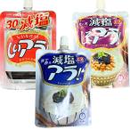 bnsen. соль ala! клей ....3 вид ассортимент комплект [(1). соль ala! (2). соль ..ala! (3). соль ..ala! ] разнообразные 1. по всего 3. комплект 