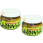 会津天宝 ふきのとうみそ ×2個セット 国産ふきのとう 【期間限定】