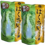 ku... .... .. кастрюля 700g(3~4 порции )2 шт. комплект 