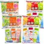 shi... местного производства ...... палочка шербет 2 вид ассортимент комплект всего 4 пакет комплект 