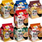  день Kiyoshi . чашка . еда ..7 вид еда . сравнение ( cup обнаженный ru*si- капот * тест .*.... yuzu покрой udon *. суп карри udon *chi gold ramen *. лапша ) каждый 1 всего 7 пакет комплект 