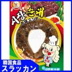 冷蔵食品　市場　スンデ　250ｇ　韓国食品/韓国料理/野菜/にんにく/つまみ/青とうがらし/お酒/サンチュ/安い/