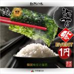 1±ß ´Ú¹ñ Ì£ÉÕ¤±³¤ÂÝ 3Pack1ÂÞ ¡úOPENµÇ°¥µ¡¼¥Ó¥¹¡ÃEVENT¾¦ÉÊ¡ú