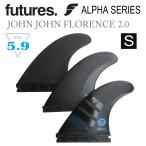 Futures Fin フューチャーフィン ALPHA SERIES JOHN JOHN FLORENCE 2.0（3FIN）【S】/ショートボード用
