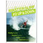 MASTER SURF(マスターサーフ#2)/サーフィン上達シリーズ第二弾（アップスン＆ダウン編）サーフィンDVD